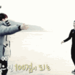 [EXO] 크리스 나중에 돌아오겠지