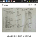 [EXO] 크리스 얼마나 힘들었을까