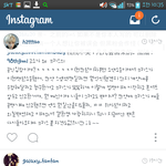 [EXO] 인스타댓글클래스<b>보소</b>