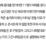 [EXO] 이게<b>정답</b>ㅂ이네