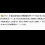 [타오] 타오 웨이보 해석&amp; 타오가 울었다고 하는..(음성 추가)...