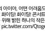 [EXO] 야 우리 우이판 얘기 그만하고 