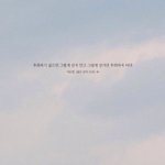 [EXO] <b>희수</b>야