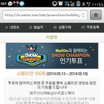 [EXO] 쇼<b>챔피언</b> 투표하자!!