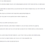 [EXO] 이게 진짜 제대로 된 현실이다 이게 팩트야