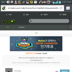[EXO] <b>오예</b> 얘드라 드디어 정신차렷구나!!!