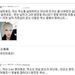 [EXO] <b>투피엠</b> 무개념팬들 ㅉㅉ