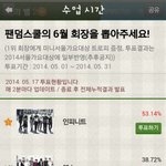 [EXO] 너네가 아무리 대상을 몇번을 받아도