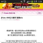 [EXO] 이말은 도대체 왜항거임???<b>노이해</b>봐봐