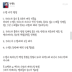 [EXO] 아카스년들 존나죽이고싶다진심