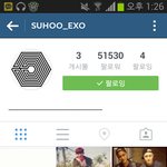 [EXO] 야 수호인스타 <b>사칭</b>이야?