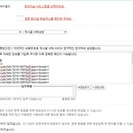 [시우민] 끌올) 확실하고 빠른 신고방법!!!!!!!!