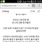 [EXO] 미친<b>시발</b>ㅋㅋㅋㅋ지금이걸믿으라고???