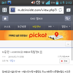 [EXO] 엑갤에서 퍼온건데 린시야얘기 언급안하는게나은듯