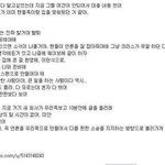 [EXO] 크리스바 마스터들 소송<b>직전</b> 대화 유출 