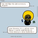 야한카톡이 왔는데 이거 신고해야되는걸까요ㅠㅠ조언좀부탁드립니다