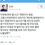 [백현] 백현이 <b>사</b>녹 후기 몸 <b>안</b>좋은가봐