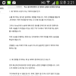 (필독)엑소크리스사건의 전말과문제점분석 <b>향후</b> 엑소의미래