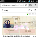 [EXO] 우리눈에는 크리스가 배신자로 보이거야 근데엑소얘들는