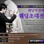 웨딩드레스 고르기! 내가 원했던 웨딩드레스! 가격까지 맘에 드는...