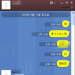 [EXO] 야 우리<b>반애</b> 판하는애찾음..ㅎ