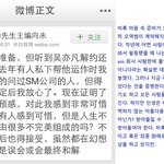 [EXO] 엑소 크리스의 편을 들어서는안된다 (턴돌려요)