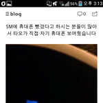 [EXO] 핸드폰 뺐고 다시 돌려주나보지...핸드폰 뺐긴다고 다시돌려받아써여