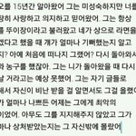 [EXO] 타오친구글이거찐이지?아진짜;