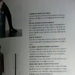 [EXO] 갑자기생각나는 루한의인터뷰