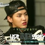 [EXO] 니가 리더였어?