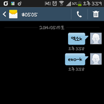 [EXO] 음중투표해<b>땅</b>