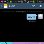 [EXO] <b>문자</b>투표<b>인증</b>