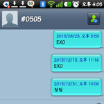 [EXO] 나도 <b>문자</b>투표 <b>인증</b>ㅋㅋ