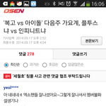 [EXO] 야 나진짜 <b>화남</b>