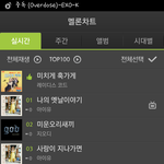 [EXO] @@멜론 <b>정기고</b> 좀 누르자@@