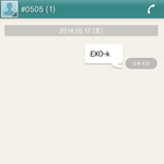 [EXO] 이렇게 보내면 돼?