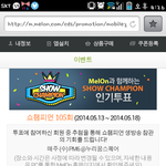[exo] @@쇼챔투표@@<b>음중</b>#0505 exo-k