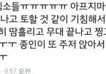 [EXO] 오늘백현종인이아<b>팟</b>다함