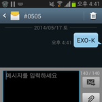 [EXO] 얘들 <b>수상소감</b>듣고싶어서
