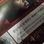 [EXO] <b>설민석</b>과함께하는