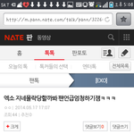 [EXO] 우와 니네 병먹금<b>bbb</b>