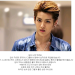 [EXO] 지금 <b>성지</b>순례돌고있는 크리스 관상 