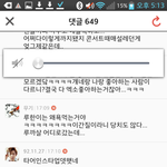 [EXO] ㅋㅋ쭉빵팬갤 애들 ㅋㅋㅋㅋㅋ