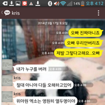 [EXO] 이거머야??<b>카스</b>에서가져왓는데