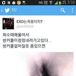 [EXO] 페북관리바망붕이년<b>언팔</b>함