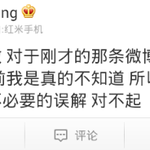 [EXO] 크리스 <b>쇼핑</b>사진 올린사람 글 삭제했네