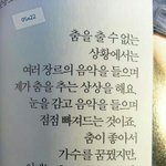 [EXO] 이거 더<b>셀럽</b> 카이 인터뷰 일부래