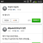 요즘 초등학교 때부터 성관계하나요?
