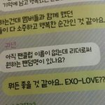 [EXO] EXO <b>LOVE</b>..