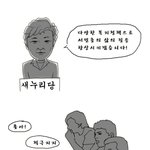 <b>yes</b>, we can. 6.4 국민의 힘을 보여줍시다!